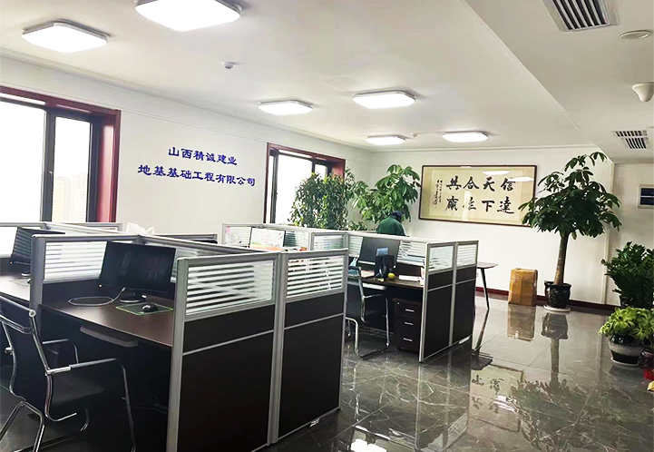 地基基礎工程承包叁級